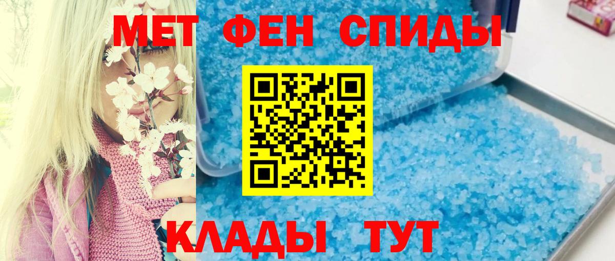 Амфетамин  АМФЕТАМИН 98%  Вход с VPN  Кинешма 