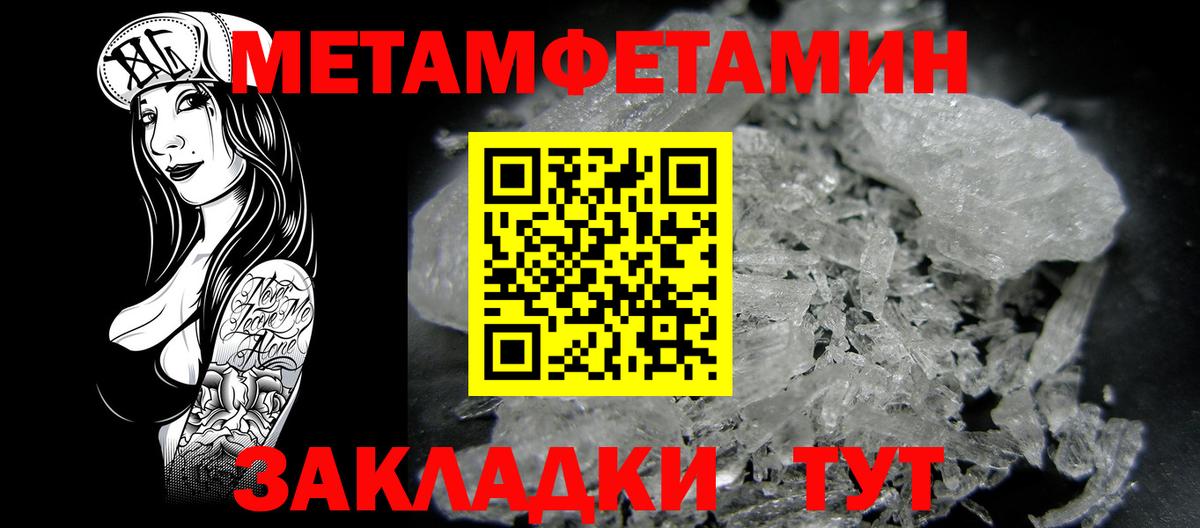 АМФ 97% Кинешма