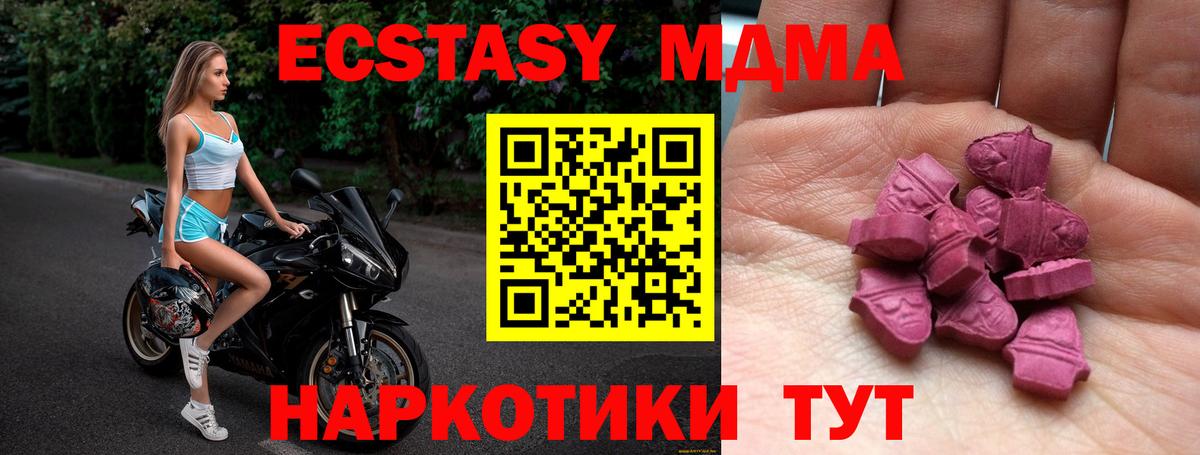 Кинешма  ЭКСТАЗИ louis Vuitton  Вход с VPN 