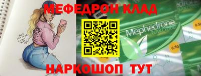 прущие грибы Волжский
