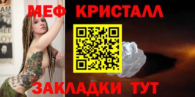 прущие грибы Волжский