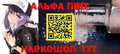 амф Волжск