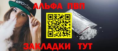 амф Волжск