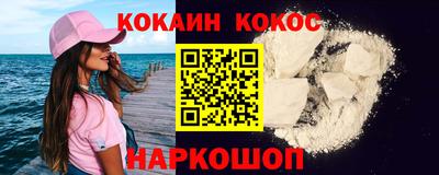 прущие грибы Волгодонск