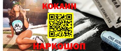 прущие грибы Волгодонск