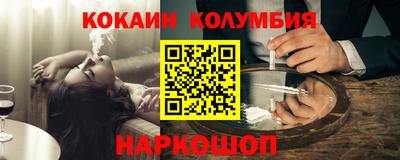 прущие грибы Волгодонск