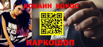прущие грибы Волгодонск