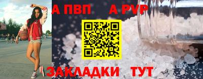 прущие грибы Волгодонск