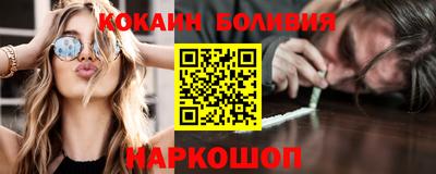 амф Волжск