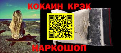 прущие грибы Волжский