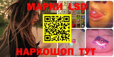 прущие грибы Волжский
