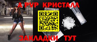 прущие грибы Волжский