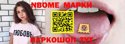 амф Волжск