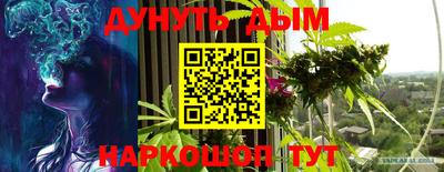прущие грибы Волгодонск