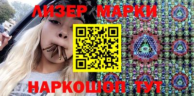 прущие грибы Волжский