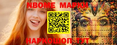 амф Волжск