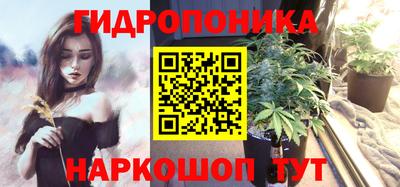 прущие грибы Волжский
