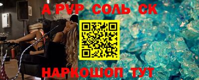 амф Волжск