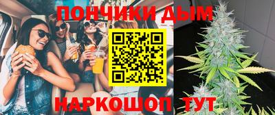 прущие грибы Волгодонск