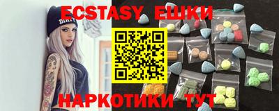 прущие грибы Волжский