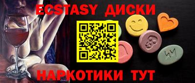 прущие грибы Волгодонск