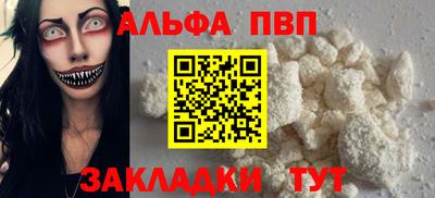 прущие грибы Волжский