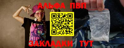 прущие грибы Волгодонск