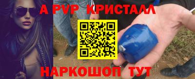 прущие грибы Волжский