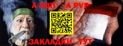 амф Волжск