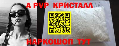 прущие грибы Волгодонск