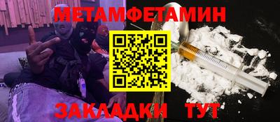 прущие грибы Волгодонск