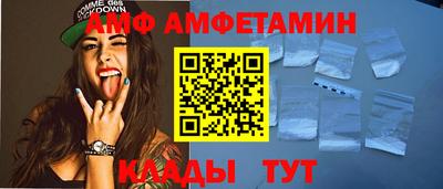прущие грибы Волжский
