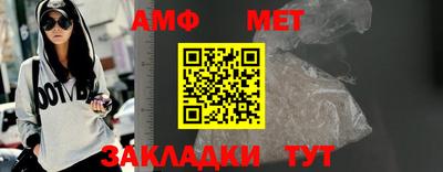 прущие грибы Волжский