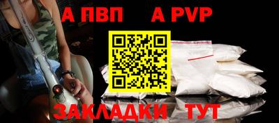 прущие грибы Волжский