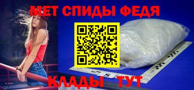 прущие грибы Волгодонск