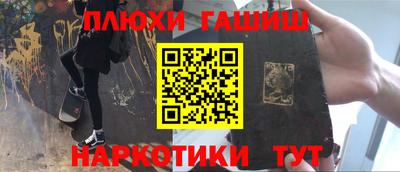амф Волжск
