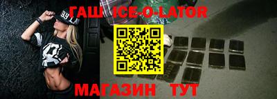 амф Волжск