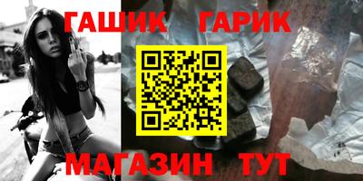 прущие грибы Волгодонск