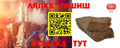 прущие грибы Волжский
