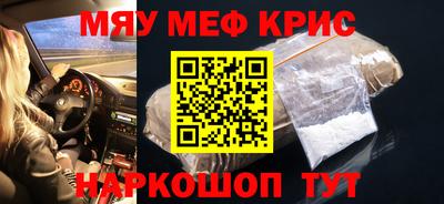 прущие грибы Волжский