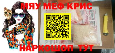 прущие грибы Волжский
