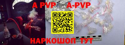 амф Волжск