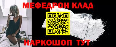 прущие грибы Волгодонск