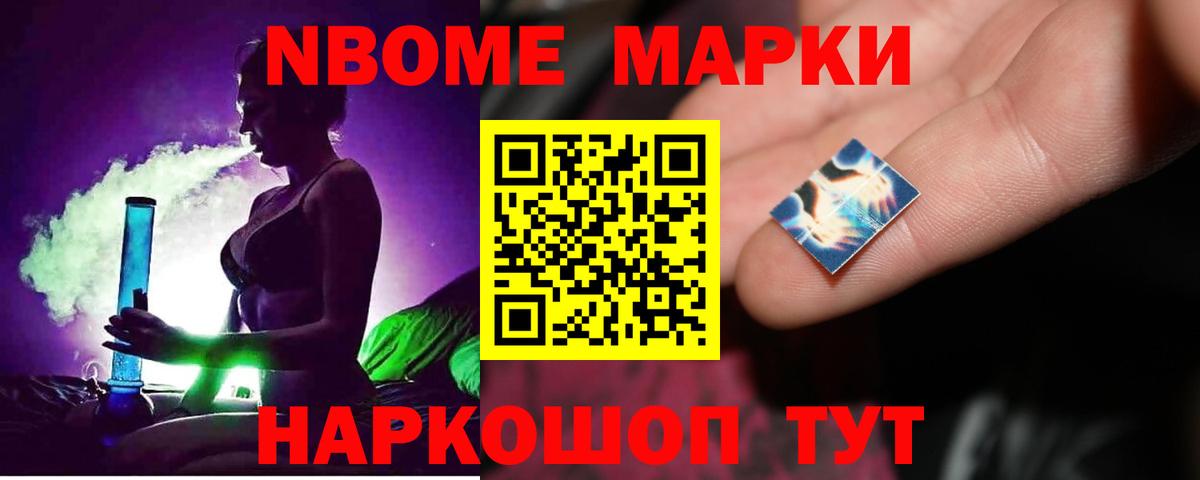 Кинешма  Лсд 25 экстази кислота  Лсд 25 экстази ecstasy  Вход с VPN 