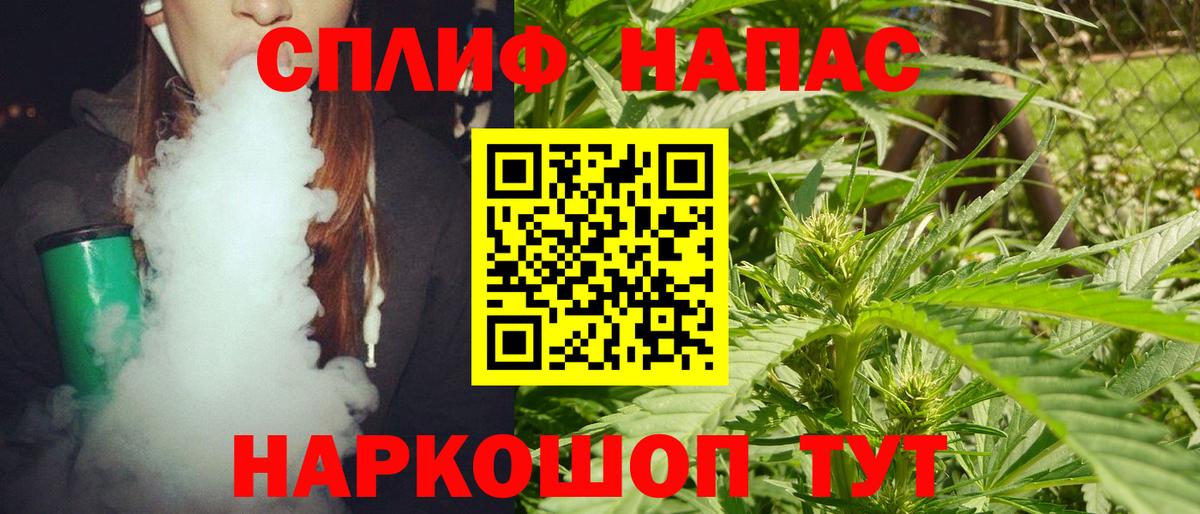Конопля сатива  Вход с VPN  МАРИХУАНА Ganja  Кинешма 